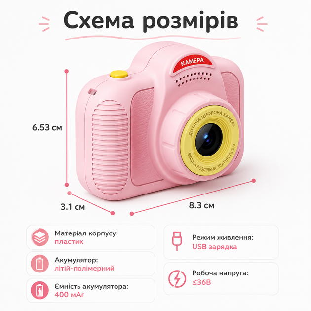 Дитяча цифрова камера зі штативом, подвійною камерою, IPS-екраном 2,0″, відео 1080P та TF-картою 128 ГБ - зображення 3