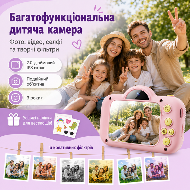 Дитяча цифрова камера зі штативом, подвійною камерою, IPS-екраном 2,0″, відео 1080P та TF-картою 128 ГБ - зображення 8