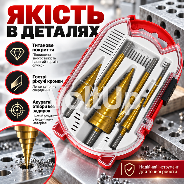 Набор HSS 4241 сверл 6 шт для металла пластика дерева ступенчатые и зубчатые насадки для дрели и кровельных работ - изображение 3