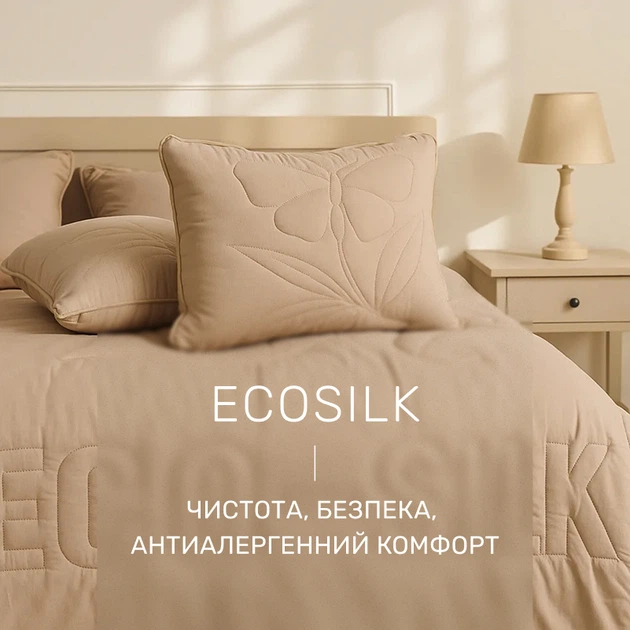 Подушка антиаллергенная №501 "Marzello Collection" Ecosilk (мягкая) .50*70 - изображение 3