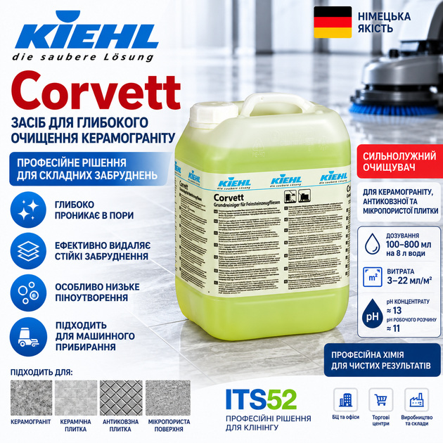 Средство для глубокой очистки керамогранита Kiehl Corvett 10 л - Фото 1 Средство для глубокой очистки керамогранита Kiehl Corvett 10 л - изображение 1