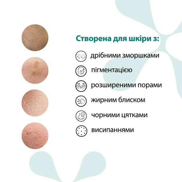 Антивозрастная сыворотка с ретиналем 0.05%, витамином С и ниацинамидом Jole Retinal 0.05% 30 мл - Фото 3 Антивозрастная сыворотка с ретиналем 0.05%, витамином С и ниацинамидом Jole Retinal 0.05% 30 мл - изображение 3