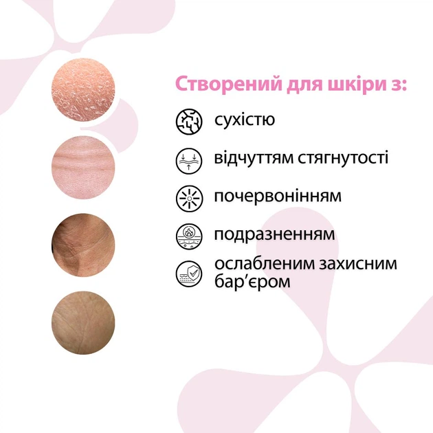 Восстанавливающий ламелярный крем Jole Skin Barrier Repair 50 мл - изображение 3
