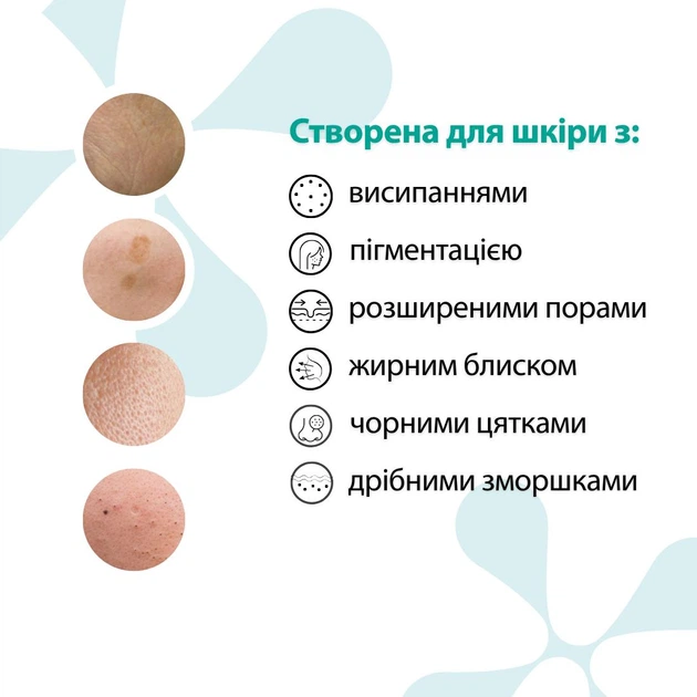 Сироватка з ретинолом 0,2% та вітаміном С 5% Jole R+C 30 мл - зображення 3
