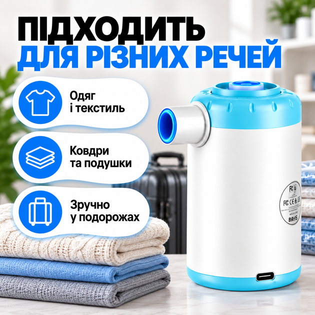 Вакууматор для одягу вакуумний пакувальник акумуляторний електричний насос для вакуумування пакетів Kayfovo MP-1 - зображення 2