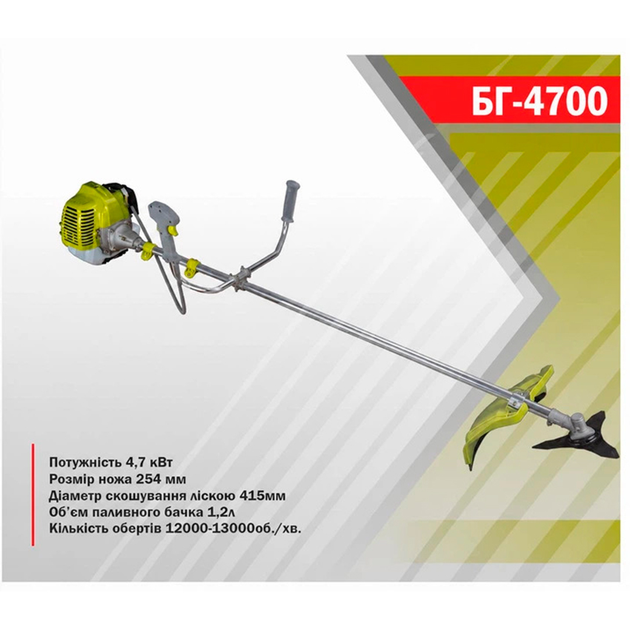 Бензокоса Eltos БГ-4700 | 4700 Вт/4,9 к.с. - Фото 6 Бензокоса Eltos БГ-4700 | 4700 Вт/4,9 к.с. - зображення 6
