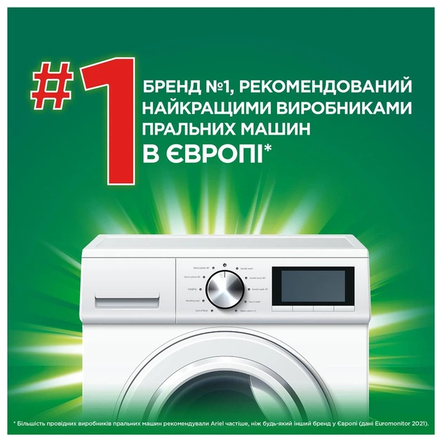 Ariel Color капсули для прання кольорового одягу з плямовивідником 50шт - Фото 4 Ariel Color капсули для прання кольорового одягу з плямовивідником 50шт - зображення 4