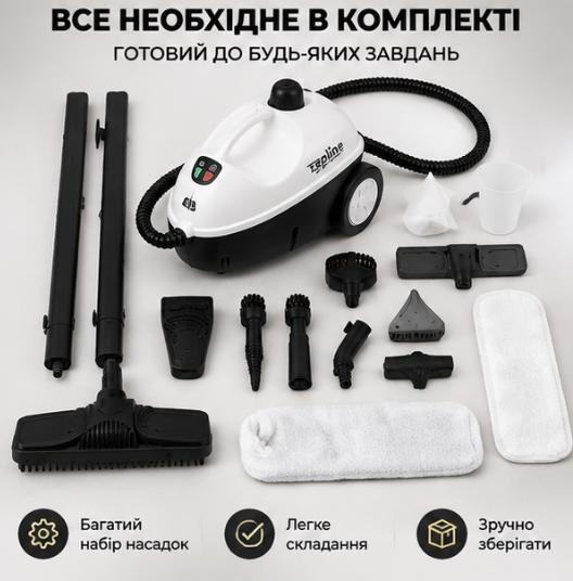 Пароочисник для будинку Zepline ZP-00223 2500вт Паровий очищувач