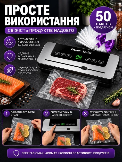 Вакууматор для еды для кухни вакуумный упаковщик для продуктов вакуматор с ножом аппарат для вакуумной упаковки мяса рыбы - изображение 2