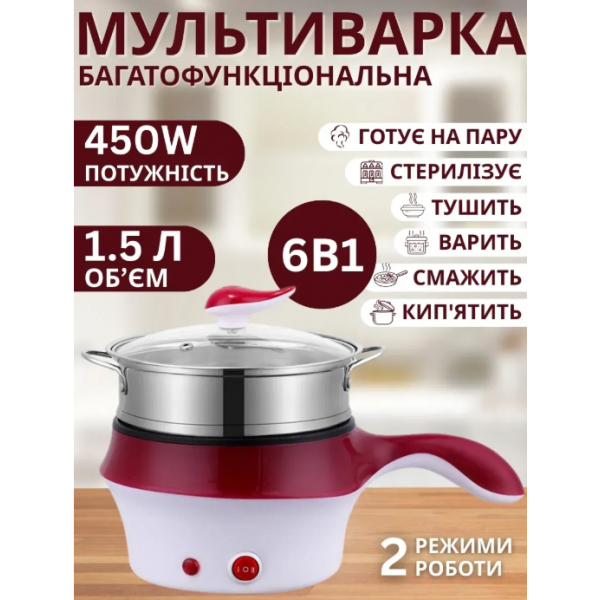 Электрическая кастрюля с пароваркой TOPA Электрокастрюля 1.5 л 450-600 Вт AND LY-1095 - изображение 6