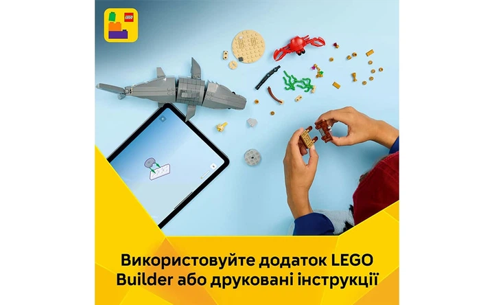 Конструктор Lego Creator 3в1 Люта акула зі скринею скарбів, 379 деталей 31381 - Фото 7 Конструктор Lego Creator 3в1 Люта акула зі скринею скарбів, 379 деталей 31381 - зображення 7