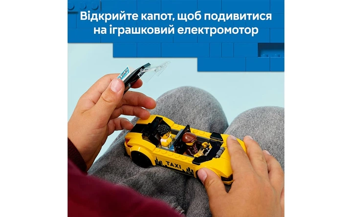 Конструктор Lego City Жовте таксі, 122 деталі 60487 - Фото 4 Конструктор Lego City Жовте таксі, 122 деталі 60487 - зображення 4