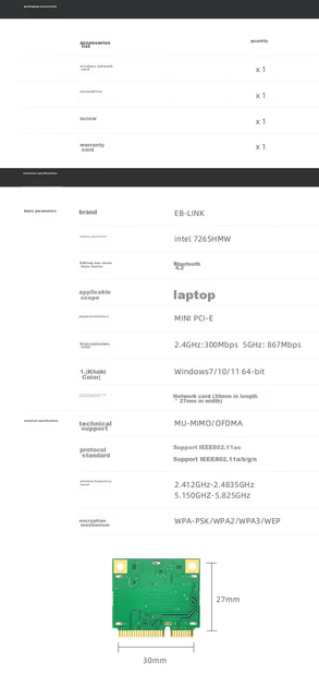 Wi-Fi/Bluetooth адаптер EB-LINK Intel 7265 WiFi5/1167 Мбит/с/Bluetooth 4.2/Два диапазона/MU-MIMO/OFDMA/Mini-PCIe (7265HMW) - изображение 11