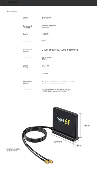 Антенна Wi-Fi 6E EB-LINK с магнитным основанием 12 дБи черная - Фото 7 Антенна Wi-Fi 6E EB-LINK с магнитным основанием 12 дБи черная - изображение 7
