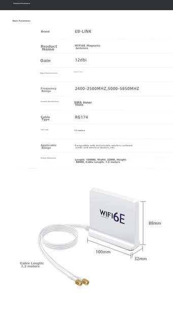 Антенна Wi-Fi EB-LINK всенаправленная 12 дБи, 2.4/5 ГГц, Wi-Fi 6E, SMA, белая - Фото 7 Антенна Wi-Fi EB-LINK всенаправленная 12 дБи, 2.4/5 ГГц, Wi-Fi 6E, SMA, белая - изображение 7