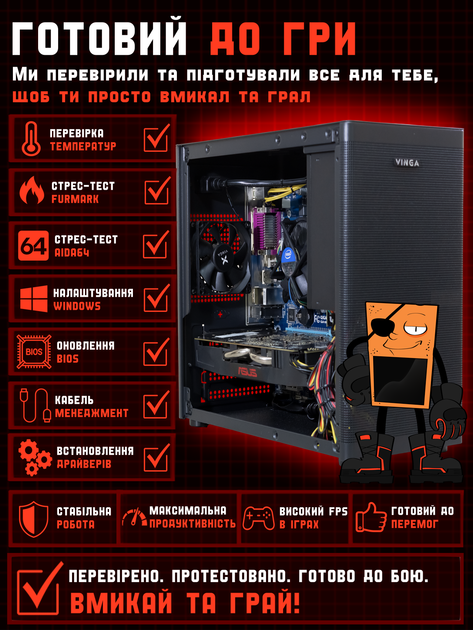Игровой ПК Tera Pure BL-S (RX 470 DVI/Core i5/RAM 16GB/SSD 256GB) Б/В - Фото 4 Игровой ПК Tera Pure BL-S (RX 470 DVI/Core i5/RAM 16GB/SSD 256GB) Б/В - изображение 4