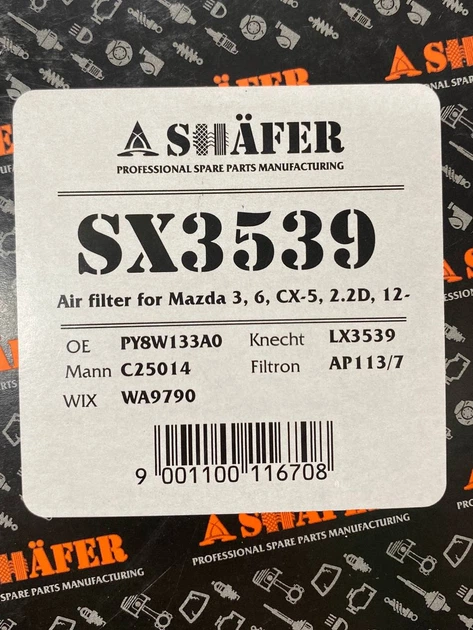 Фильтр воздушный SHAFER SX3539 MAZDA CX 5 11-> - изображение 5