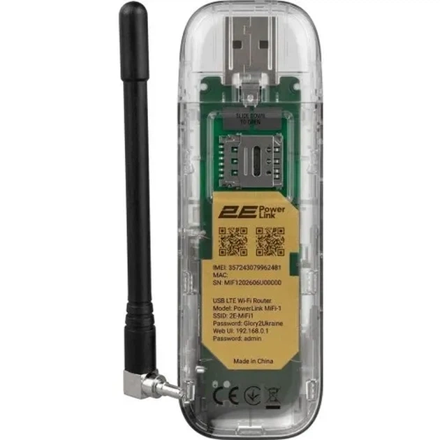 Мобільний модем 2E PowerLink MiFi-1 2026 (794300868933) - изображение 3