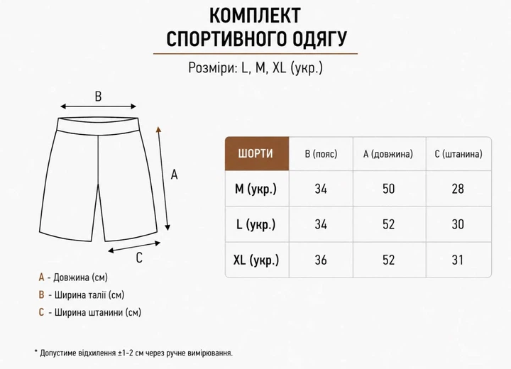 Шорты Venum Желтые L - Фото 6 Шорты Venum Желтые L - изображение 6