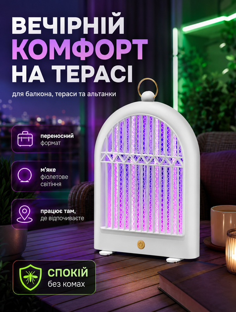 Лампа уничтожитель комаров электрическая ультрафиолетовая 29х6х19 см питание Type-C функция ночника настольная/настенная - изображение 8