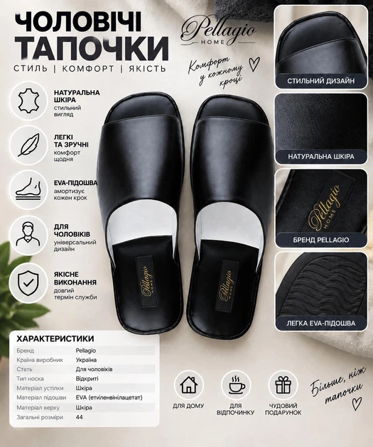 Капці чоловічі Pellagio/Pazolini чорного кольору, 44 - зображення 5