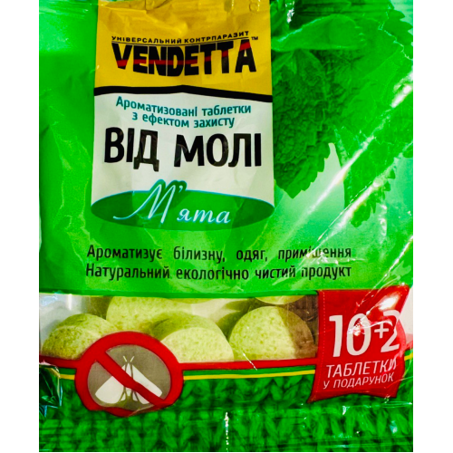 Vendetta Мята 12 таблеток – таблетки от моли, средство для защиты одежды и вещей 12 - Фото 1 Vendetta Мята 12 таблеток – таблетки от моли, средство для защиты одежды и вещей 12 - изображение 1