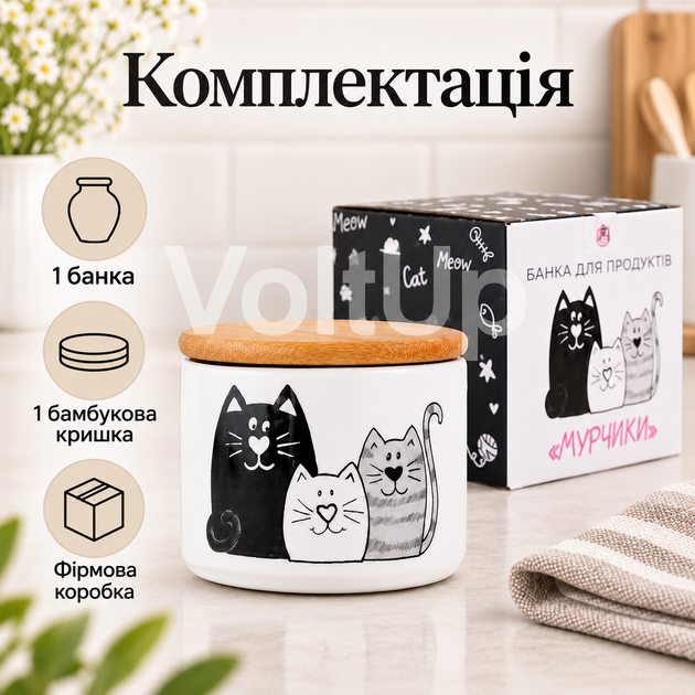 Керамічна банка S&T Мурчики 430 мл для сипучих продуктів з бамбуковою кришкою, біла з чорним малюнком котиків - зображення 2