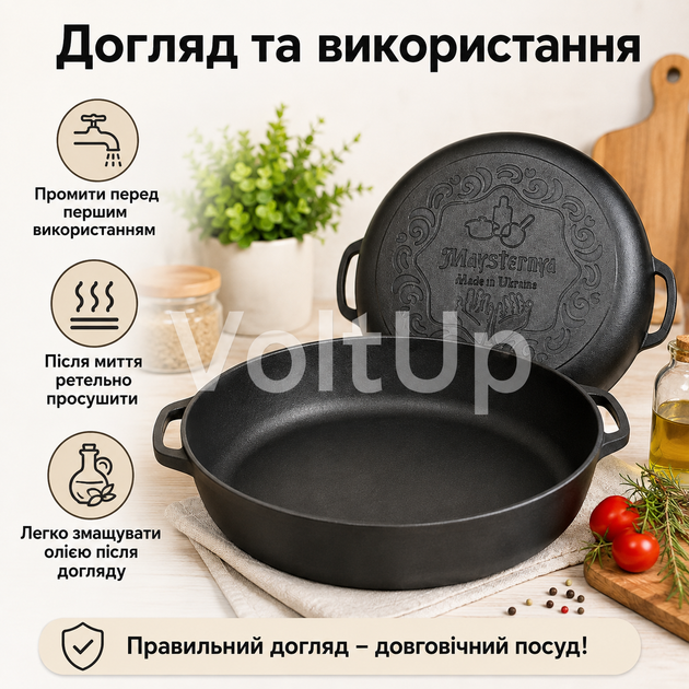 Чугунная жаровня Maysternya 400-80 Сиротка 40 см высота 8 см вес 5,35 кг для плиты духовки и открытого огня - изображение 5