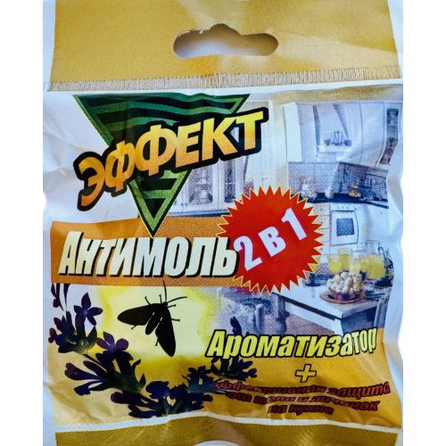 Эффект Лаванда - секция от моли, средство от пищевой моли на кухне - Фото 2 Эффект Лаванда - секция от моли, средство от пищевой моли на кухне - изображение 2