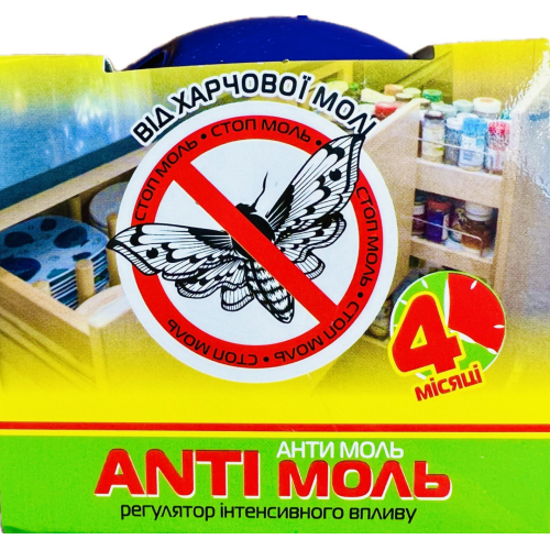 АНТИМОЛЬ для защиты пищевых продуктов от моли и насекомых - Фото 1 АНТИМОЛЬ для защиты пищевых продуктов от моли и насекомых - изображение 1