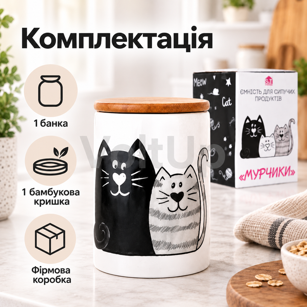 Керамическая банка S&T Мурчики 850 мл для сыпучих продуктов с бамбуковой крышкой, белая с черным рисунком котиков - изображение 5