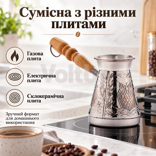 Джезва S&T Сова 200 мл из листовой меди 1,2 мм, луженая внутри, серебристо-коричневая с деревянной ручкой для кофе - изображение 2