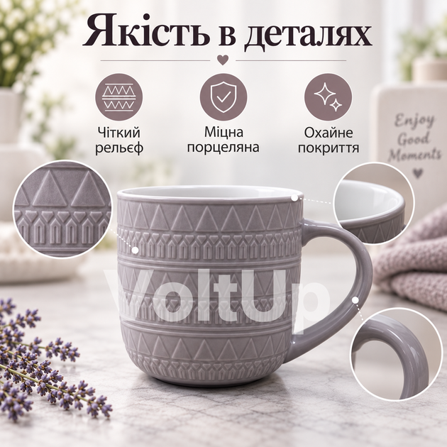 Велика порцелянова чашка S&T 4160-97 1000 мл фіолетова діаметр 13,7 см висота 10,3 см для чаю кави какао та інших напоїв - зображення 3
