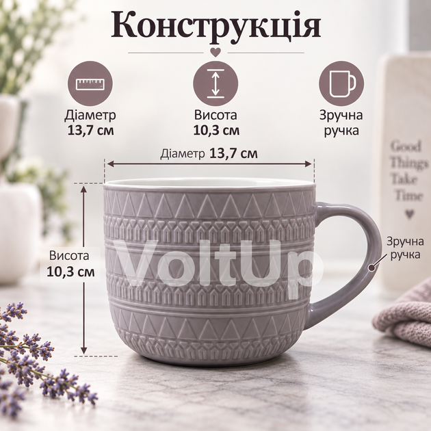 Велика порцелянова чашка S&T 4160-97 1000 мл фіолетова діаметр 13,7 см висота 10,3 см для чаю кави какао та інших напоїв - зображення 5