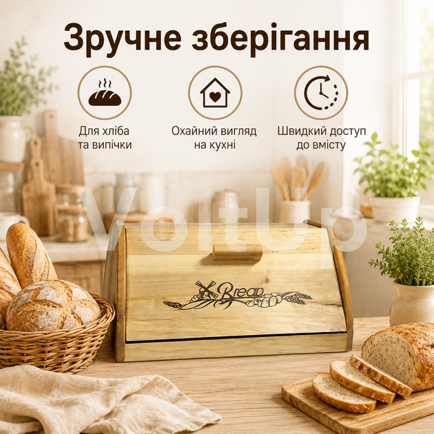 Деревянная хлебница-доска Maysternya 8920B Bread 37 × 24 × 19 см с откидной крышкой для хранения и нарезания хлеба - изображение 4