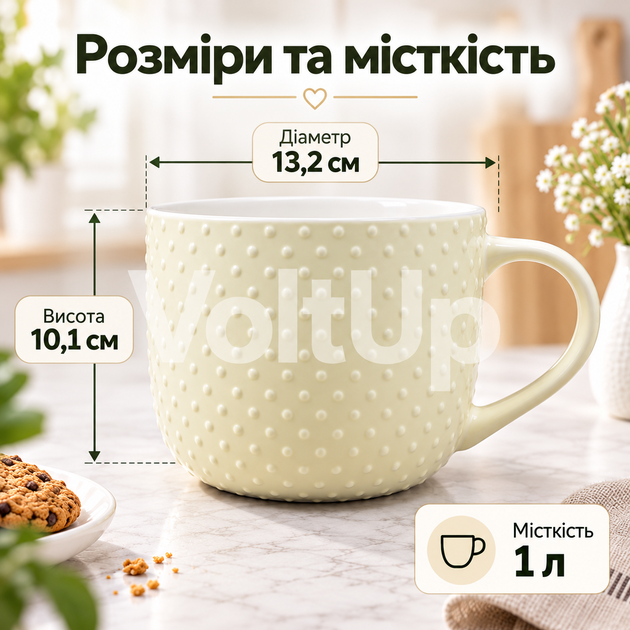 Велика порцелянова чашка жовта S&T 4160-68 1000 мл діаметр 13,2 см висота 10,1 см для чаю кави та інших напоїв - зображення 3