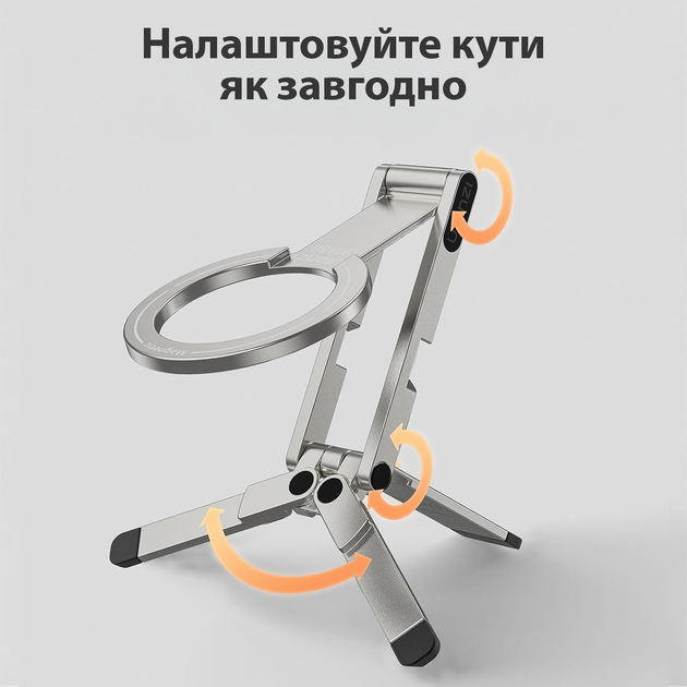 Трипод магнітний для смартфона Ulanzi MA60 складаний кишеньковий штатив 3-в-1 алюмінієвий тримач для телефона з MagSafe, Silver - Фото 5 Трипод магнітний для смартфона Ulanzi MA60 складаний кишеньковий штатив 3-в-1 алюмінієвий тримач для телефона з MagSafe, Silver - зображення 5