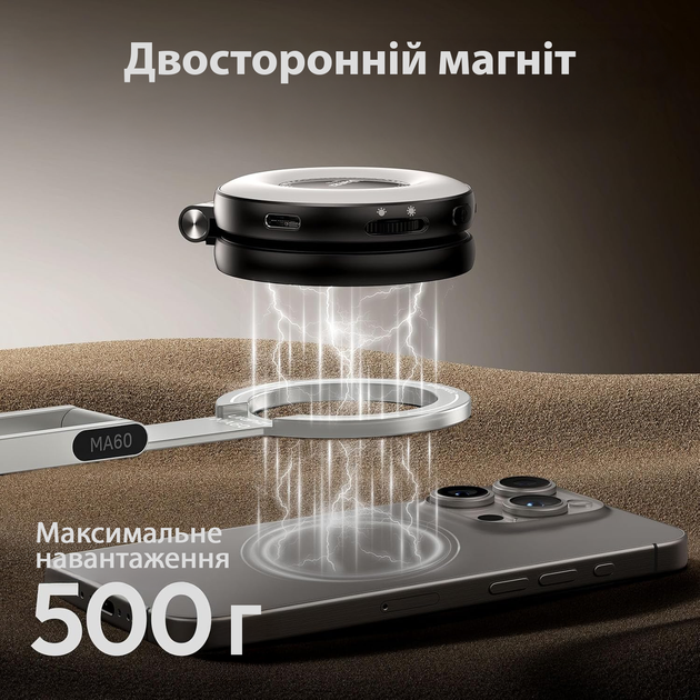 Трипод магнітний для смартфона Ulanzi MA60 складаний кишеньковий штатив 3-в-1 алюмінієвий тримач для телефона з MagSafe, Silver - Фото 7 Трипод магнітний для смартфона Ulanzi MA60 складаний кишеньковий штатив 3-в-1 алюмінієвий тримач для телефона з MagSafe, Silver - зображення 7