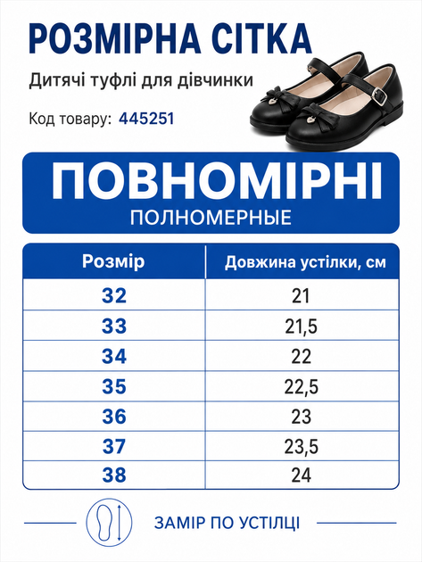 Детские осенние туфли-лоферы для девочки черные из экокожи на платформе (R858-1) 38 - изображение 3
