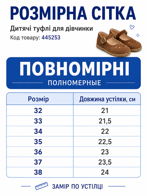 Детские туфли-лоферы для девочки коричневые из искусственной замши на платформе (R851-4) 34 - Фото 3 Детские туфли-лоферы для девочки коричневые из искусственной замши на платформе (R851-4) 34 - изображение 3