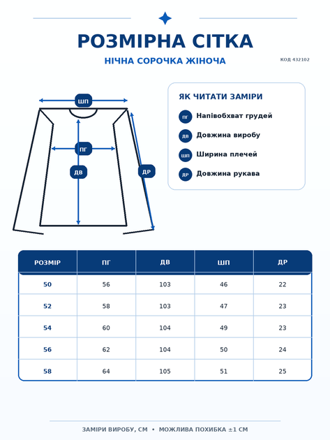 Жіноча нічна сорочка батал бежева з квітковим принтом і контрастним мереживом (9005) 56 - Фото 3 Жіноча нічна сорочка батал бежева з квітковим принтом і контрастним мереживом (9005) 56 - зображення 3