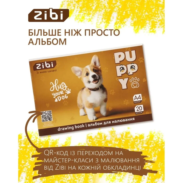 Альбом для рисования ZiBi А4 CATS&DOGS, 20 листов на скобе (ZB.1423-22) - изображение 5