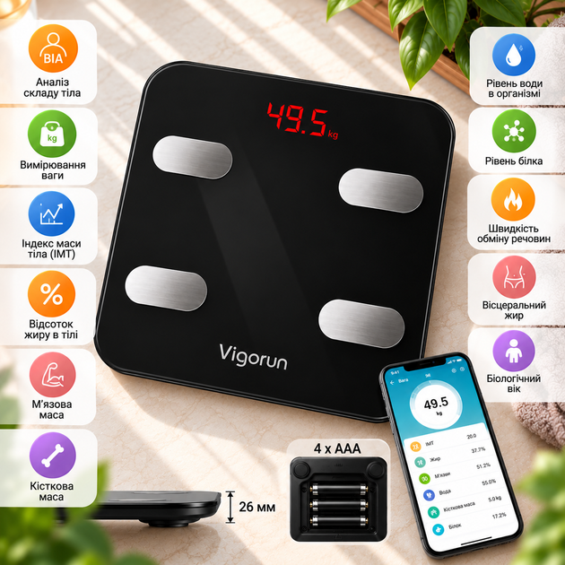 Напольные весы Vigorun Digital Body Scale до 180 кг с Bluetooth Умные весы с приложением для смартфона Умные электронные весы для анализа состава тела - изображение 3