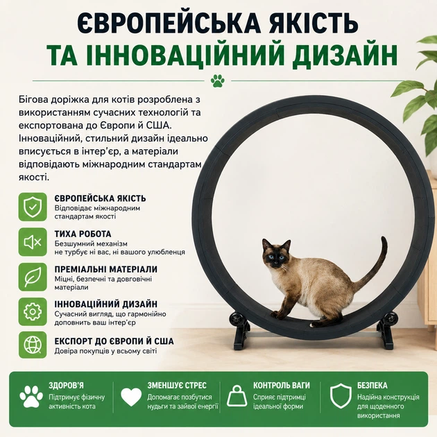 Беговое колесо для кошек One Fast Cat Gen5 для крупных пород кошек Black - изображение 13