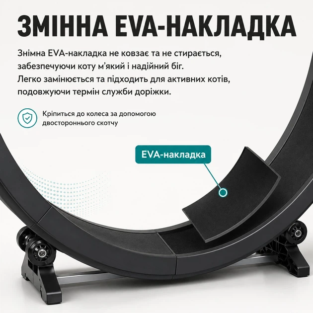 Беговое колесо для кошек One Fast Cat Gen5 для крупных пород кошек Black - изображение 14