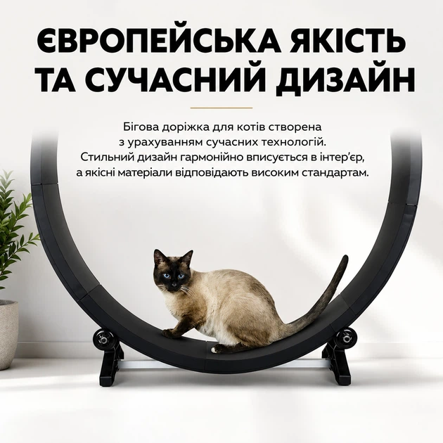Беговое колесо для кошек One Fast Cat Gen5 для крупных пород кошек Black - изображение 15
