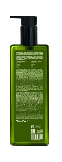 Рідке мило RESONNE для рук Bergamot Murmurs Liquid Soap 500 мл - Фото 3 Рідке мило RESONNE для рук Bergamot Murmurs Liquid Soap 500 мл - изображение 3