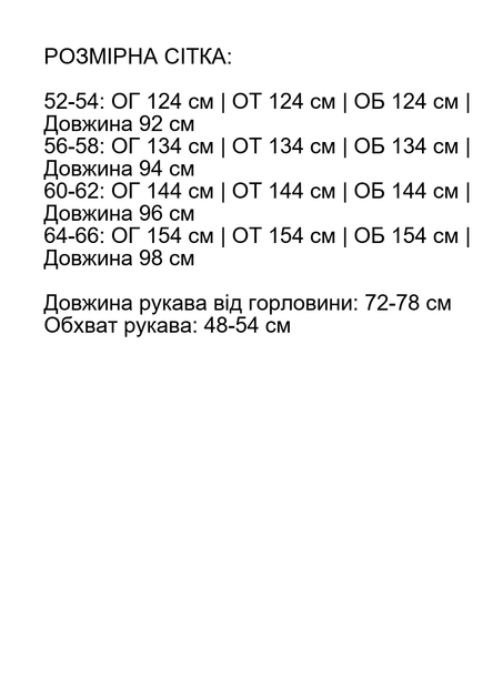 Пальто женское с капюшоном и на змейке кашемир цвет зелёний размер 64-66 (арт. ss1155) - Фото 7 Пальто женское с капюшоном и на змейке кашемир цвет зелёний размер 64-66 (арт. ss1155) - изображение 7