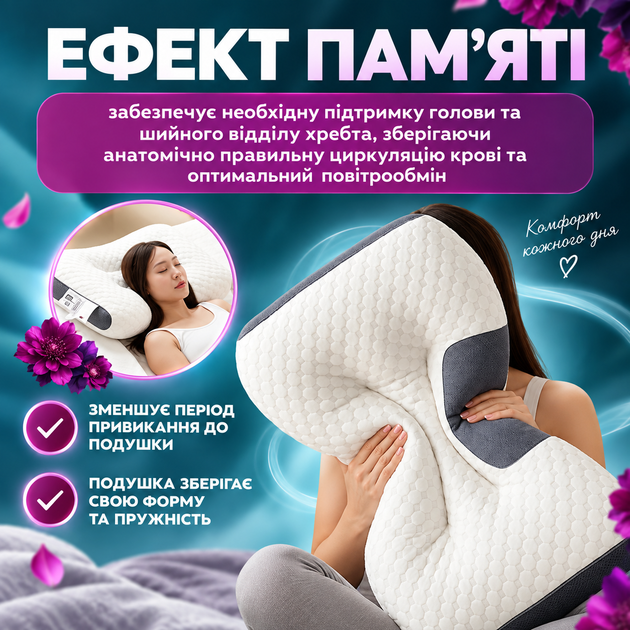 Ортопедична подушка для сну HoneyСomb - Фото 4 Ортопедична подушка для сну HoneyСomb - зображення 4