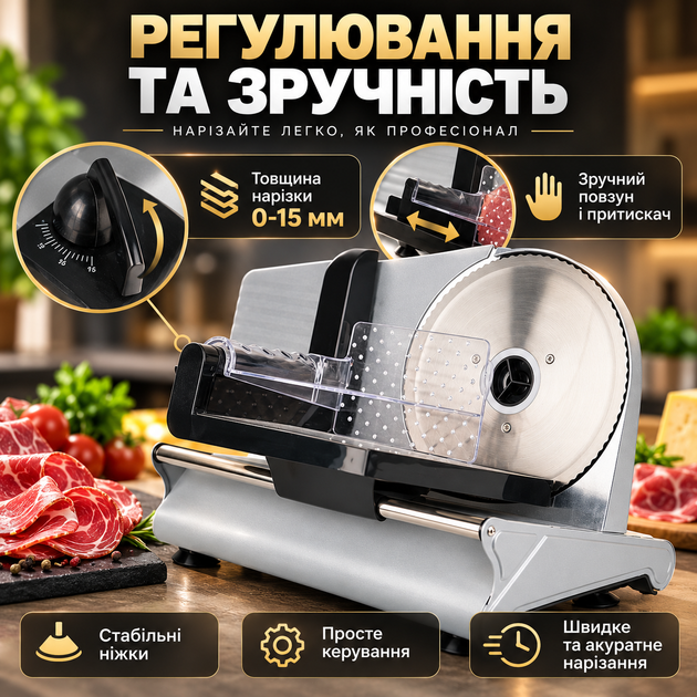 Слайсер SOKANY SK-446 500 Вт для нарізки продуктів з ножем 170 мм та захистом пальців - зображення 5